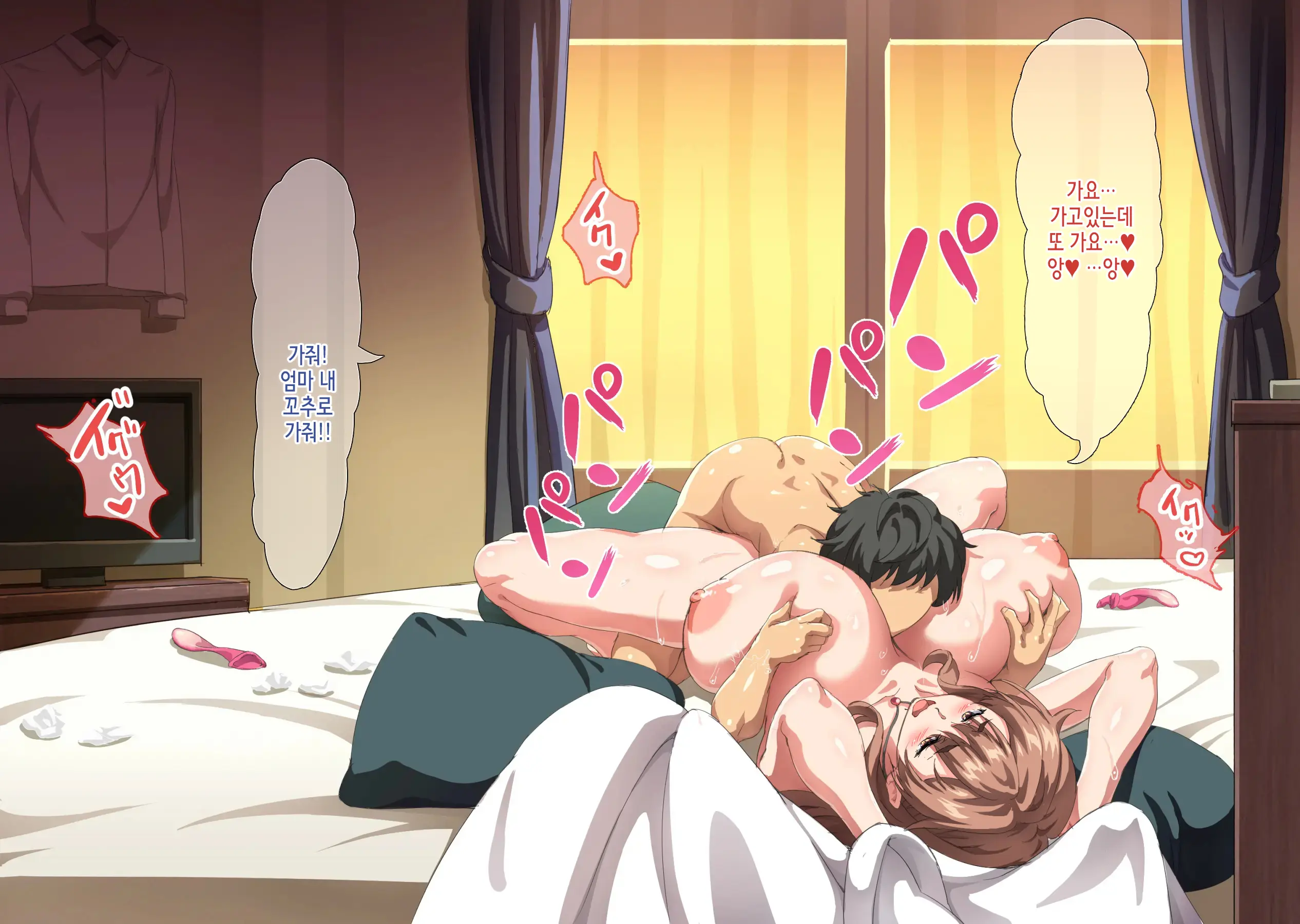 Daisuki Datta Naki Haha Ni Nita Oba To Kurasu Koto Ni Natta Boku Wa | 정말 좋아했던 죽은 엄마와 닮은 숙모와 같이 살게된 나는